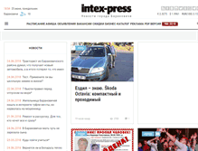 Tablet Screenshot of intex-press.by